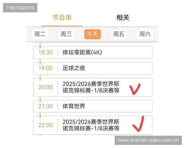 斯诺克直播在线观看高清直播全程赛事免费观看精彩对决实时更新